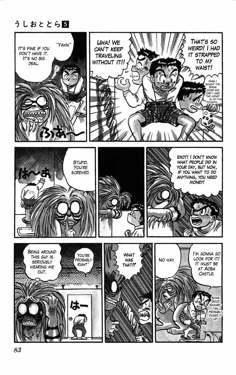 Ushio and Tora Chapter 39 7